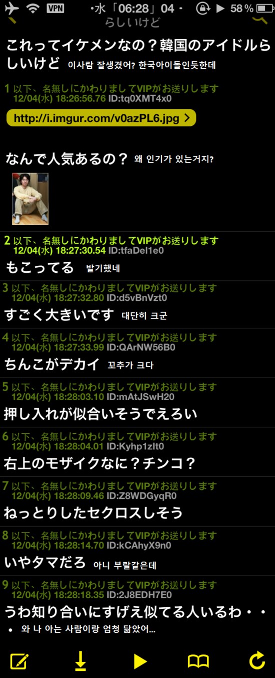 옆나라로 퍼진 사람_1.png