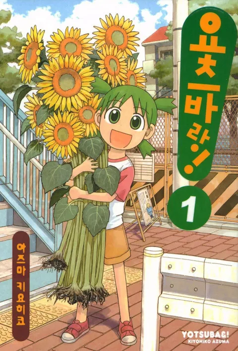 장기연재 만화가들이 쓰는 치트키_1.webp