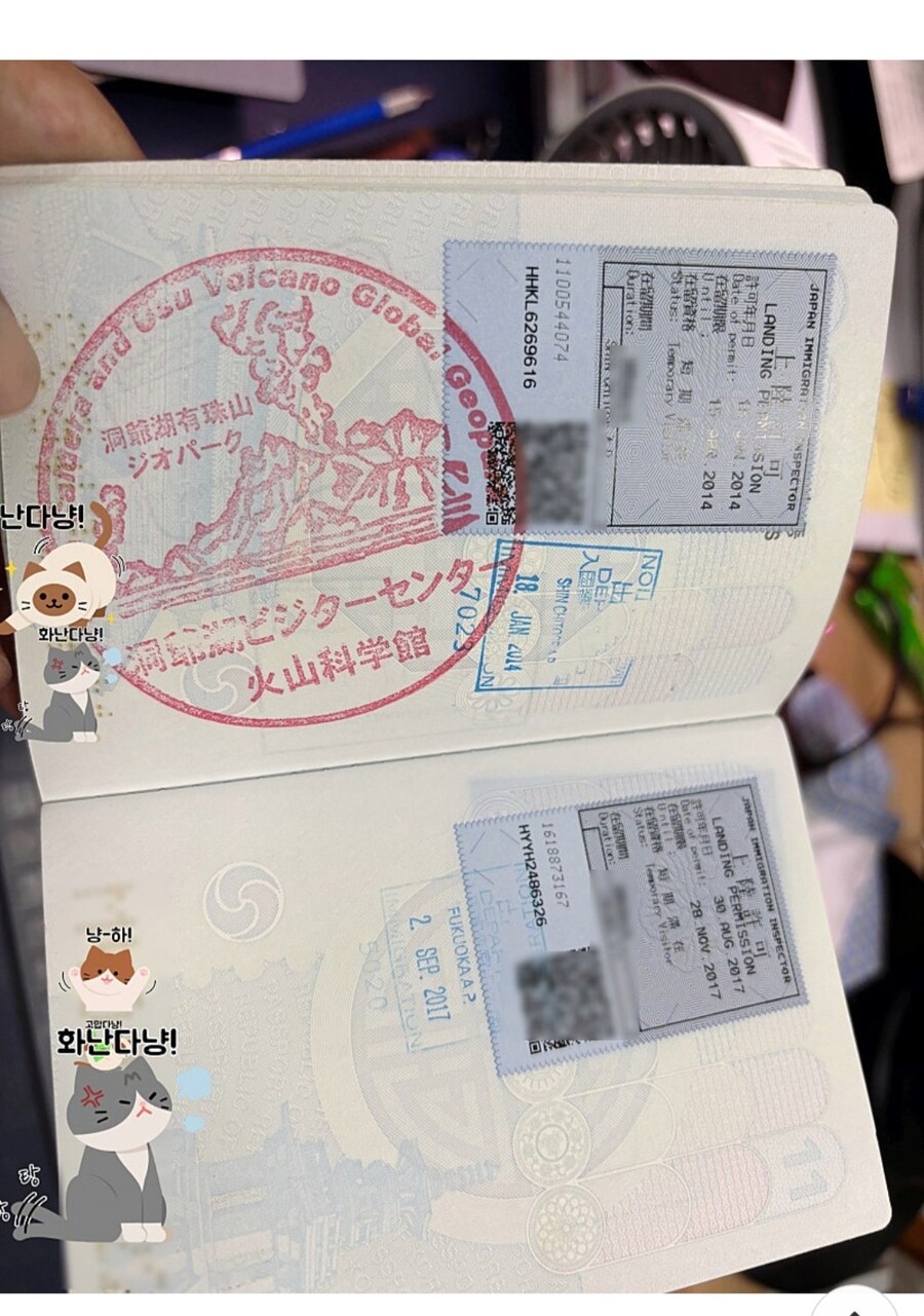 의외로 흔하다는 여권훼손사례_3.png