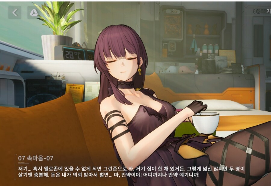 소전2 그로자보다 마키아토인 eu_1.jpg