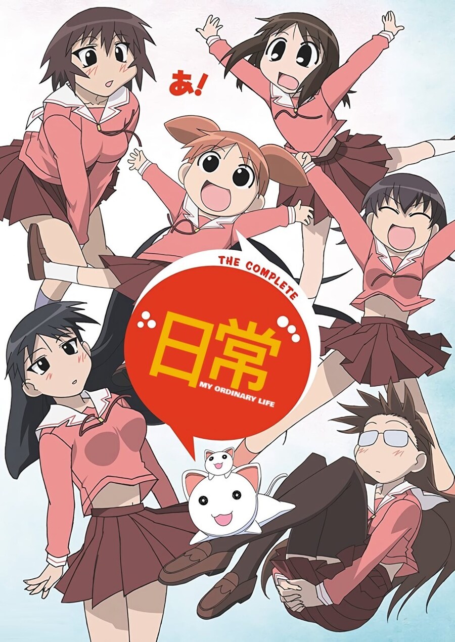 의외로 계속 깔려있었던 아즈망가대왕-요츠바랑 세계관 복선...jpg_2.jpg