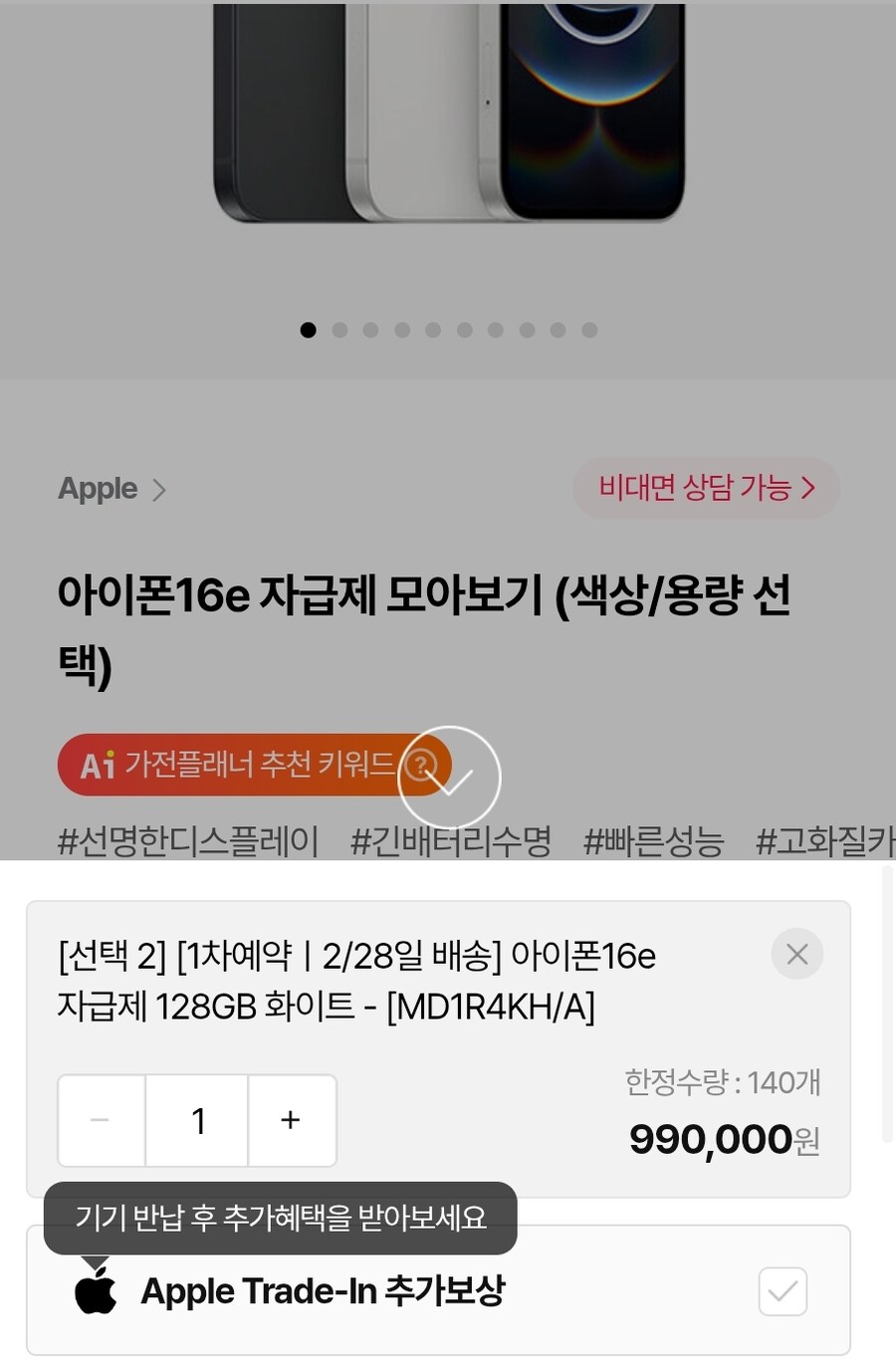 드디어 사회실험에 성공한 애플_2.jpg