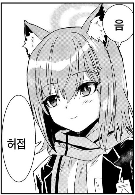 블루아카) 배리어 없이 쿠로코를 쓰는거냐;;_1.jpg