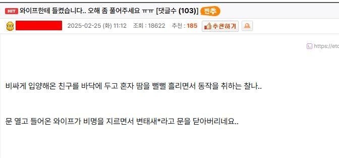 와이프한테 들켰습니다.. 오해 좀 풀어주세요_1.jpg