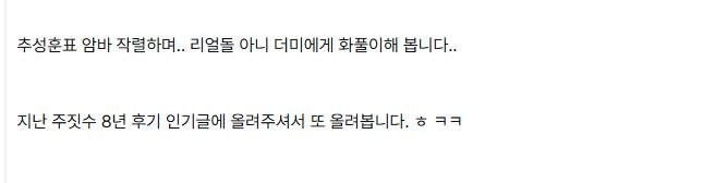 와이프한테 들켰습니다.. 오해 좀 풀어주세요_5.jpg