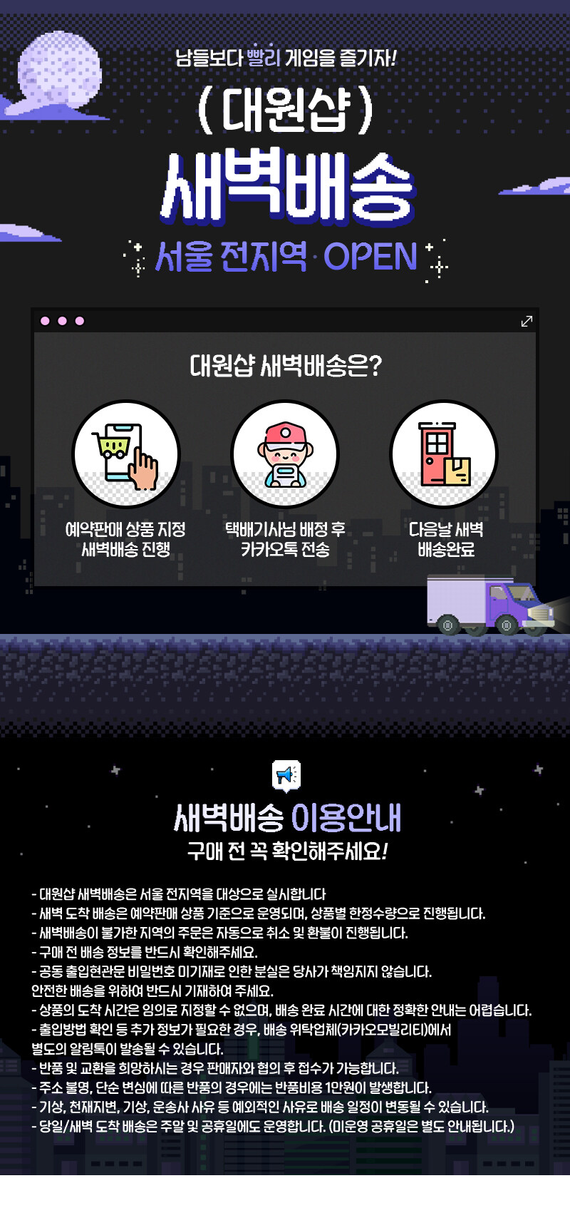 [대원샵] 제노블레이드 크로스 DE/64,800원 [서울지역 새벽배송]_1.jpg