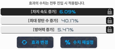 니케) 오버로드 옵션 질문좀_1.png