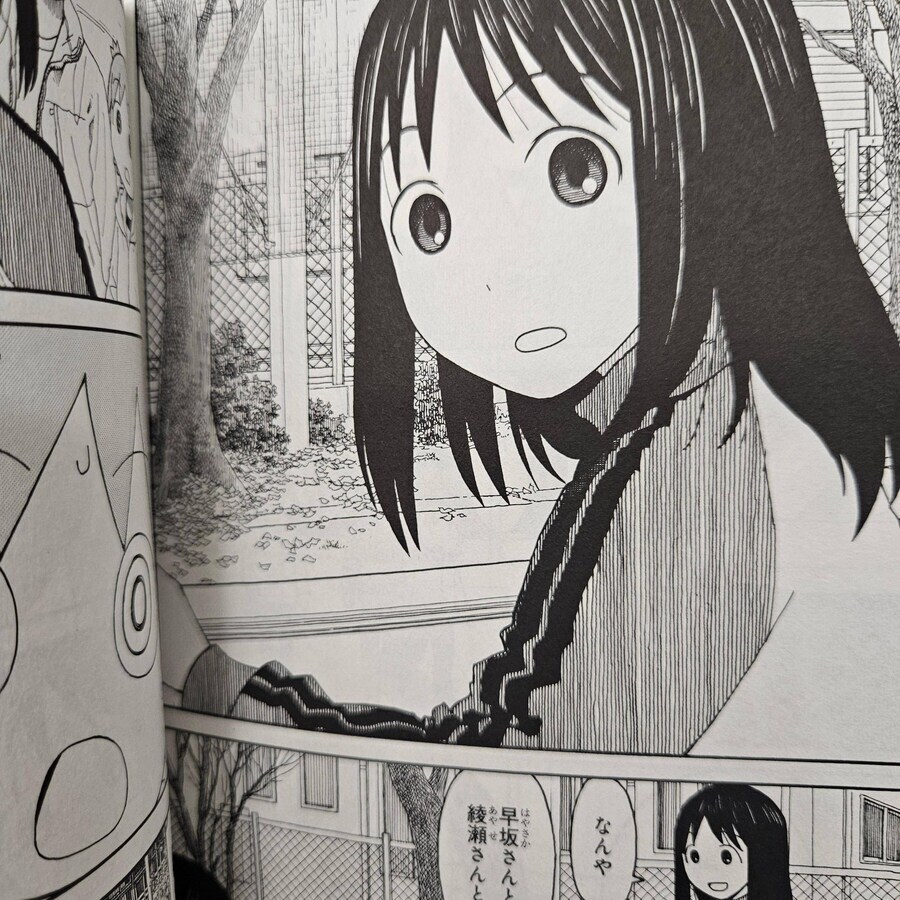 아즈망가 대왕 오사카를 본 양덕들..._2.jpg