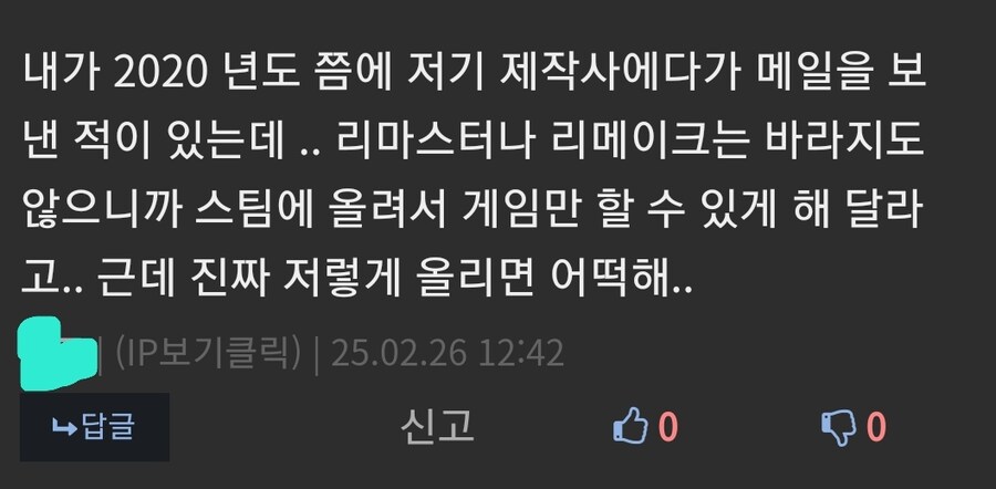 뭣 파랜드택틱스1,2가 스팀에 나온다고?_5.jpg