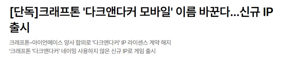 다크앤다커 근황 ㅋㅋㅋㅋㅋㅋㅋㅋㅋㅋㅋㅋㅋㅋㅋㅋ_1.png