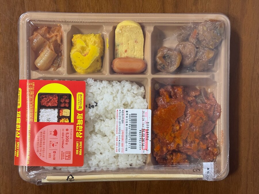 한끼만족 불백한상/제육한상 도시락🍱_3.jpg