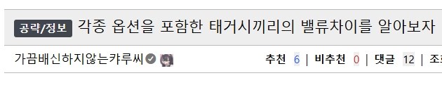 아카 근첩좌 런할까봐 아카이빙함 ㅋㅋ_1.jpg