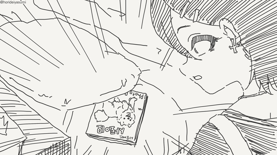 선생몰래 데이트하는 만화_45.jpg