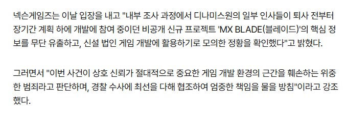 블루아카/KV)기사 갱신됐는데 이거는 블아도 관련 있는거 같음_1.png