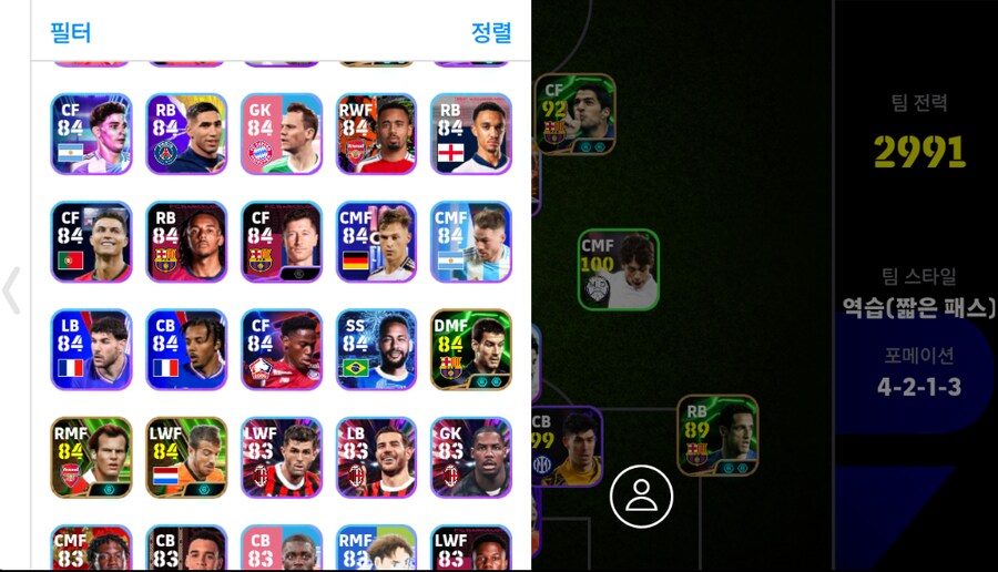 [판완]1.0 2침쇼링엄,msn수지_7.png