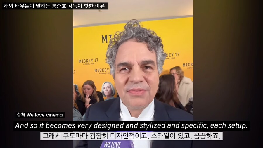 미키17) 헐크가 말하는 봉감독의 촬영 스타일_4.png