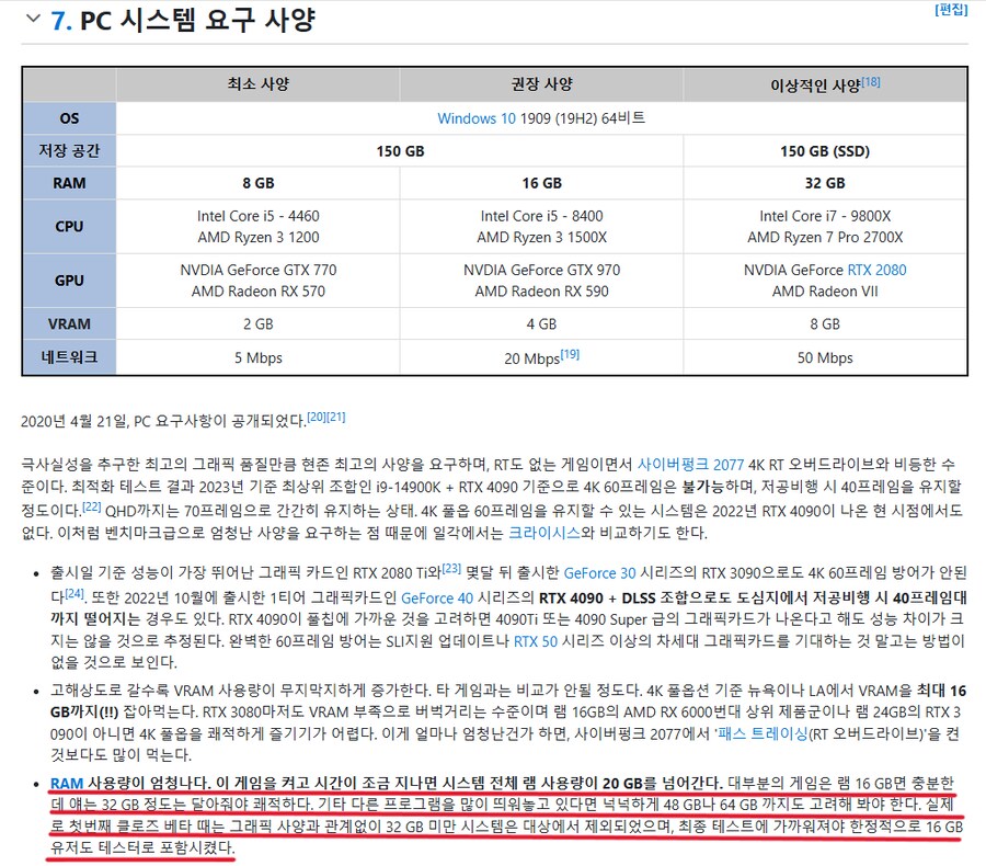 내가 RTX 5090 사려는 이유는_3.png