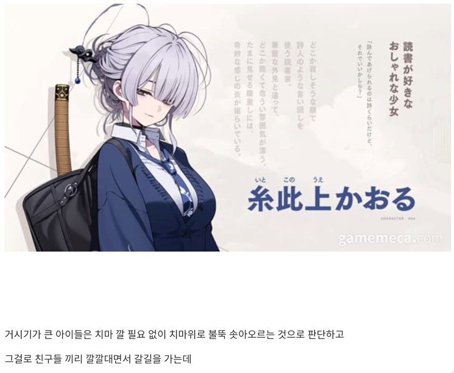 KV) 카필라에는 후타가 아니면 압수수색하는 경찰이 있다.jpg_3.png