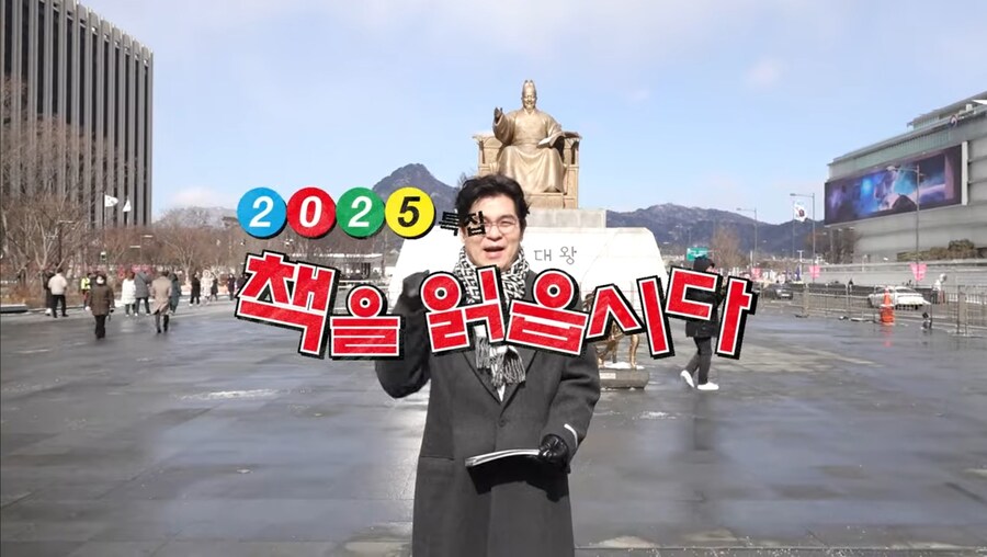 전설의 예능 귀환_1.jpg