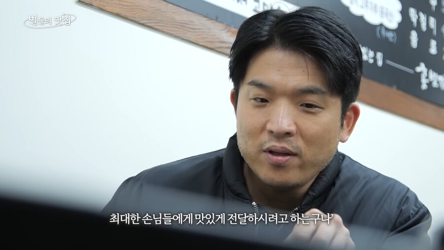 흑백요리사 셰프들이 의심하지 않고 찾는다는 밥집_4.jpg