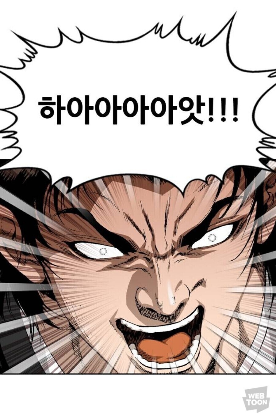 상남자식 똥 마려울때 대처법_2.jpg