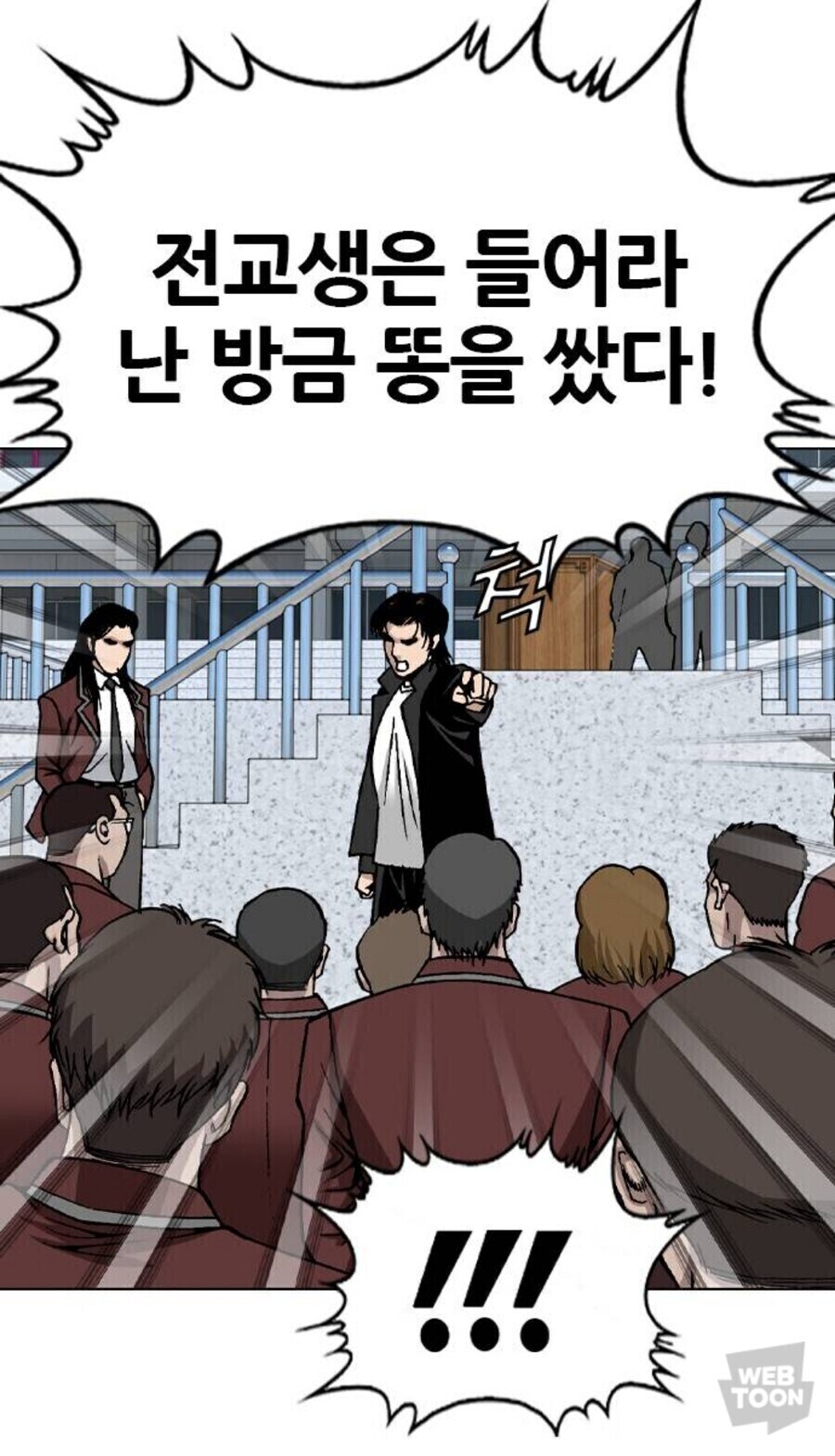 상남자식 똥 마려울때 대처법_4.jpg