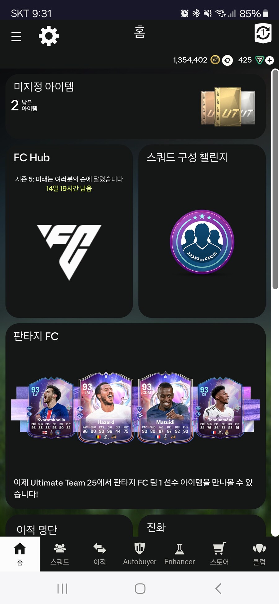 135만코인팝니다 엑박