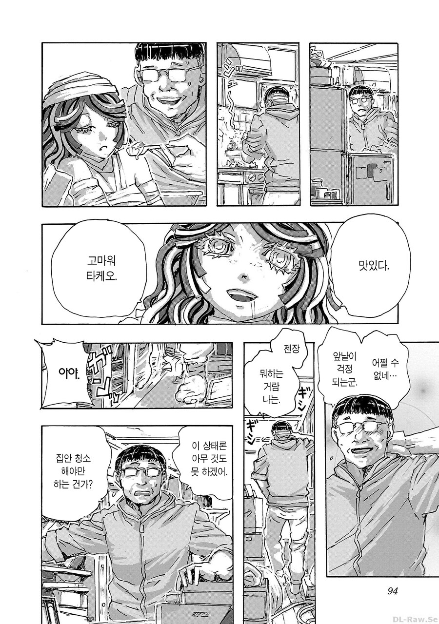 의사가 자신을 구해준 할머니에게 은혜를 갚는.MANGA_13.jpg