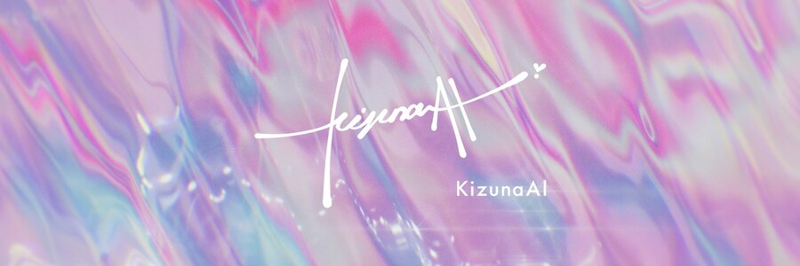 키즈나 아이 부활, 영상 공개, 「かもね」 뮤직비디오 공개_1.jpg
