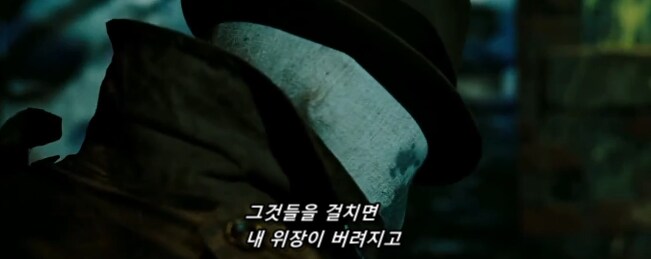 코믹스 영웅들이 가면을 쓰는 이유_7.png