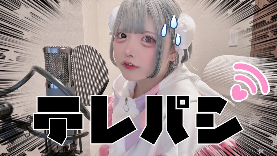 テレパシ / DECO*27 - ﾕｷﾑﾗﾁｬﾝ！ (유키무라쨩!)_1.jpg