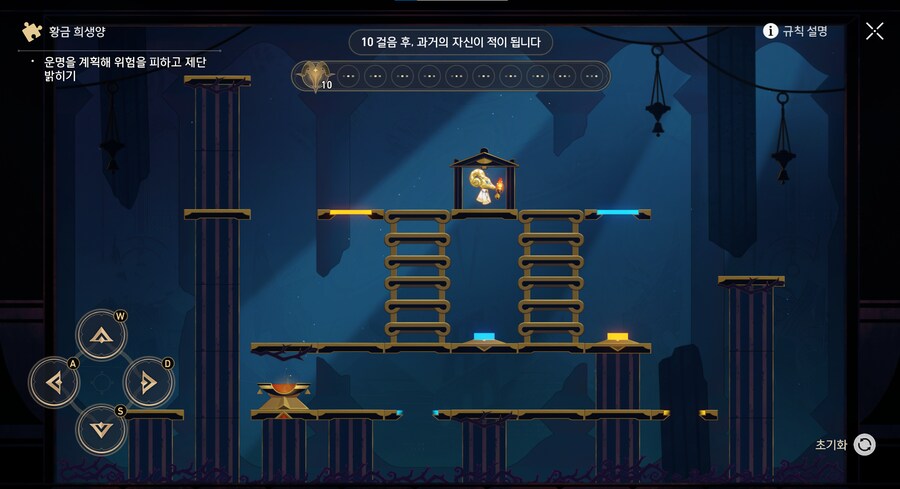 스타레일) 황금희생양 도움!_1.png