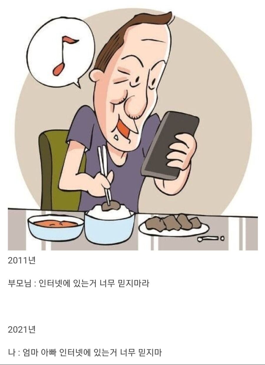 15년 전과 비교해서 가장 크게 바뀐 거_1.jpg