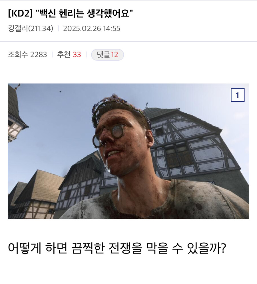 “백신 헨리는 생각했어요”_1.jpg