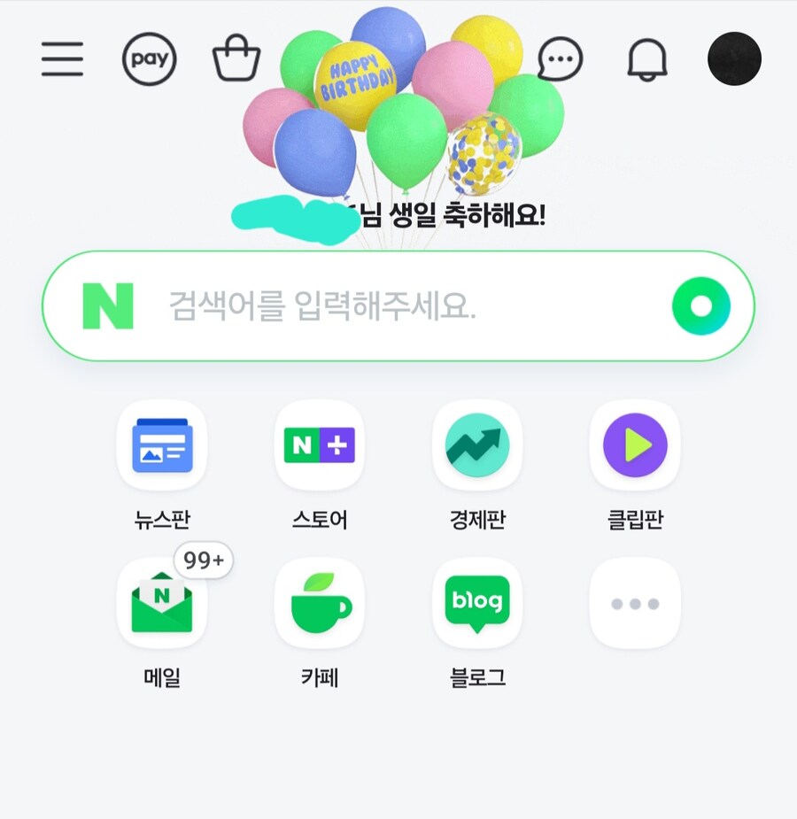 오늘이 무슨 날이냐고?_1.jpg