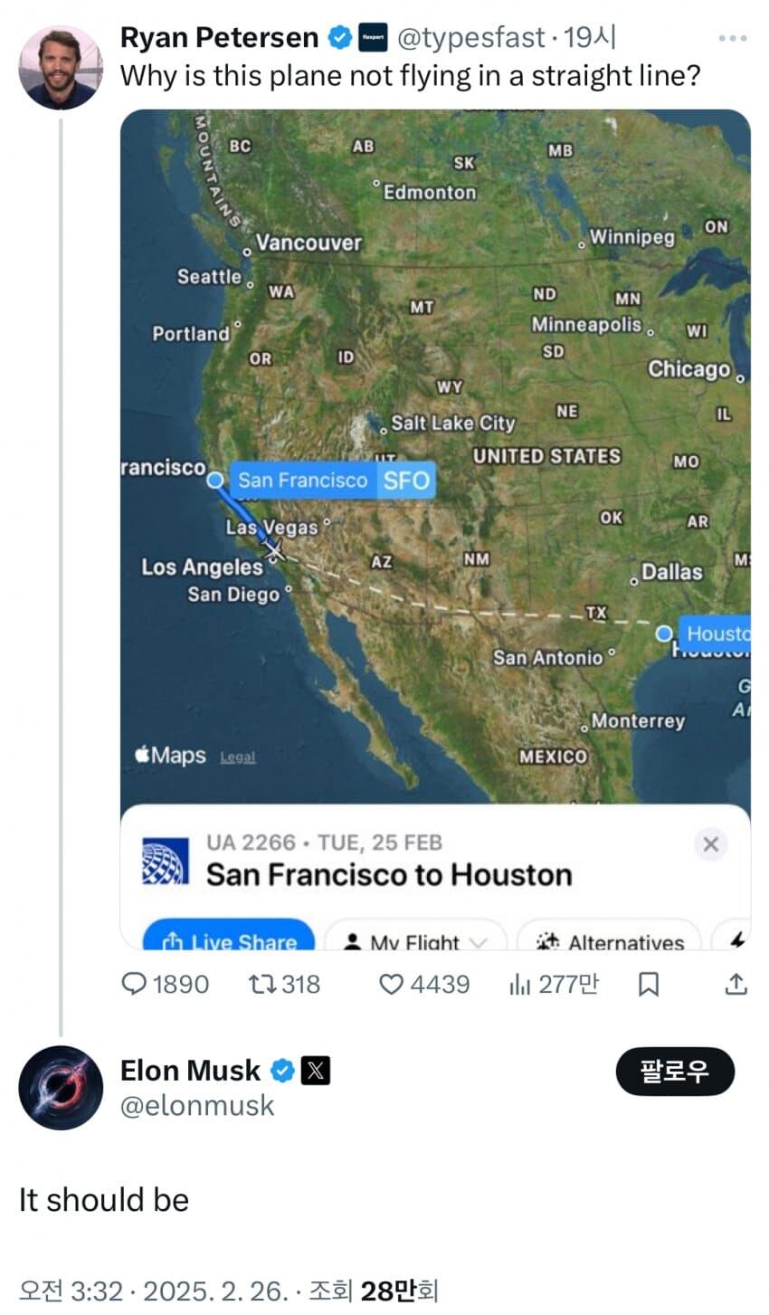 일론 머스크가 공감한 트윗_1.jpg