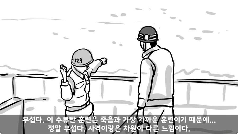 훈련 중 죽을 뻔 한 썰.jpg_7.jpg