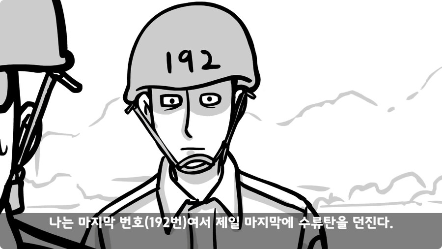 훈련 중 죽을 뻔 한 썰.jpg_23.jpg