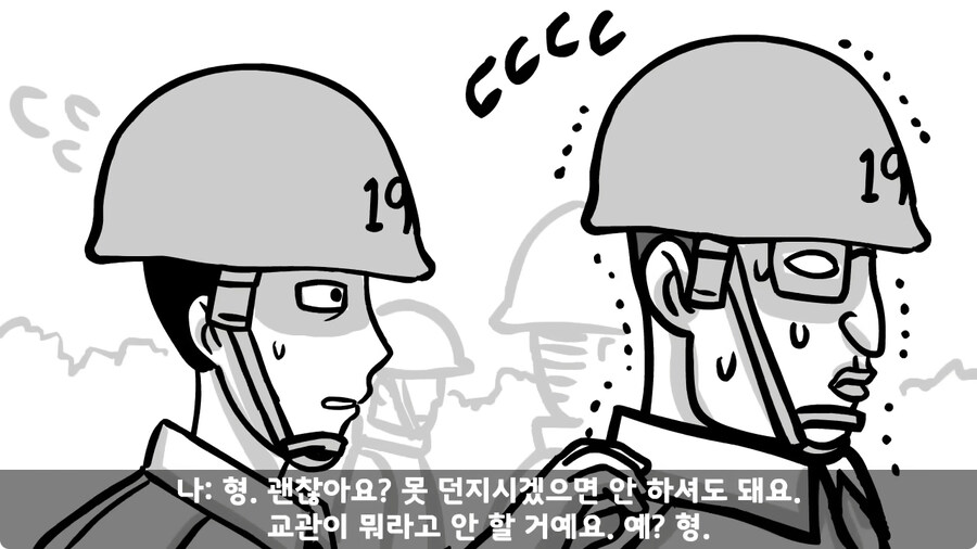 훈련 중 죽을 뻔 한 썰.jpg_29.jpg