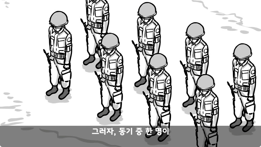 훈련 중 죽을 뻔 한 썰.jpg_35.jpg