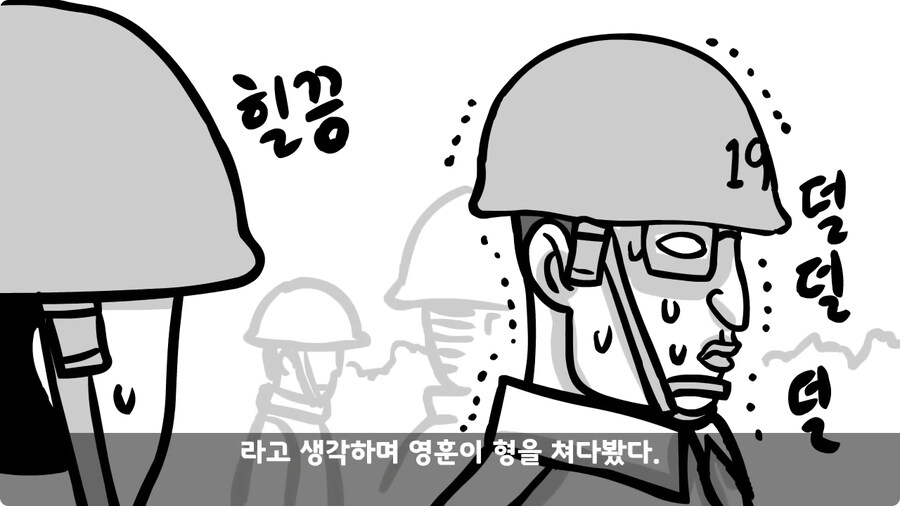 훈련 중 죽을 뻔 한 썰.jpg_48.jpg