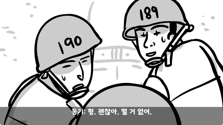 훈련 중 죽을 뻔 한 썰.jpg_53.jpg