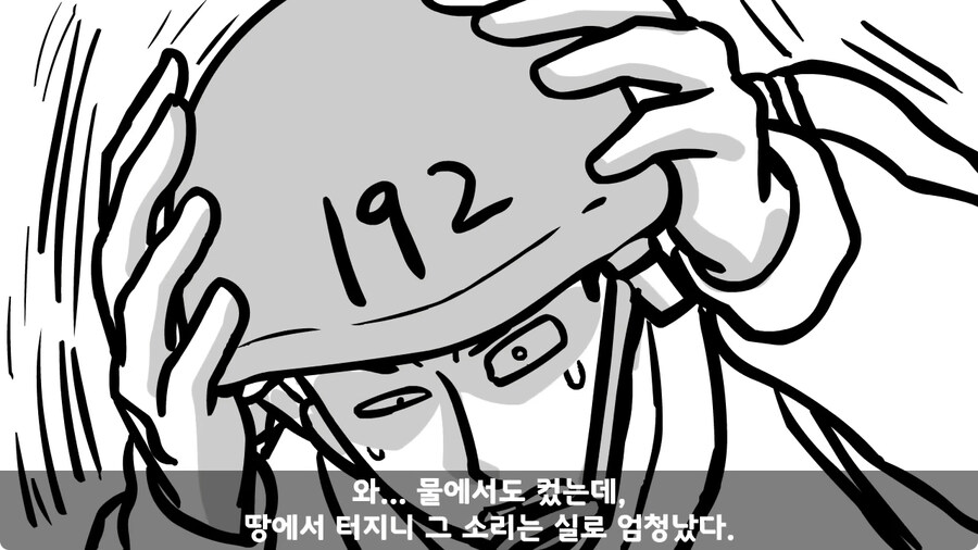 훈련 중 죽을 뻔 한 썰.jpg_84.jpg