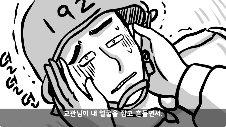 훈련 중 죽을 뻔 한 썰.jpg_87.jpg