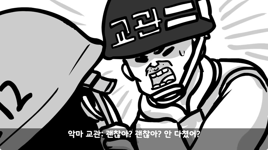 훈련 중 죽을 뻔 한 썰.jpg_88.jpg