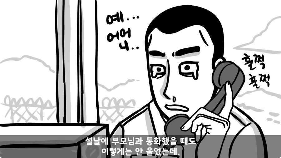 훈련 중 죽을 뻔 한 썰.jpg_91.jpg