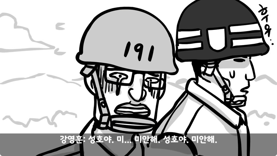 훈련 중 죽을 뻔 한 썰.jpg_95.jpg