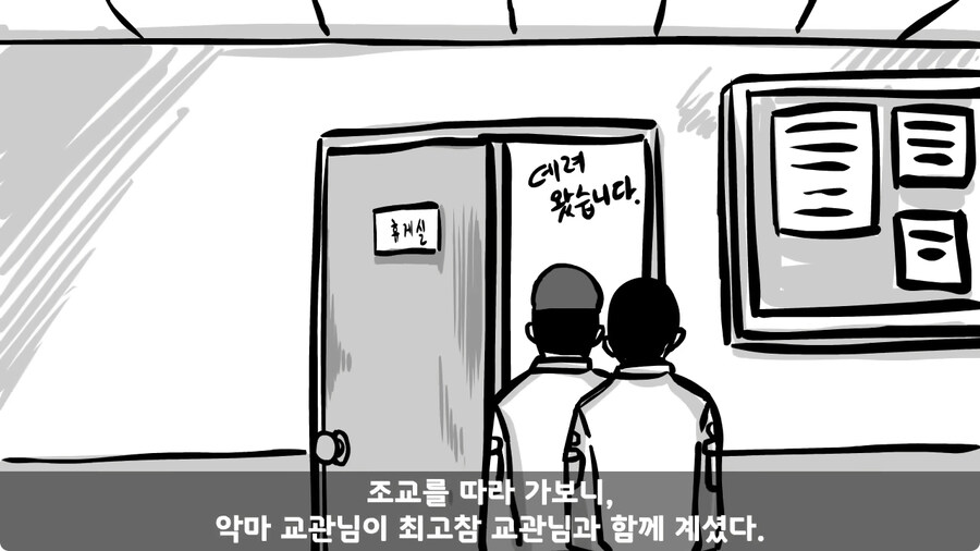 훈련 중 죽을 뻔 한 썰.jpg_110.jpg