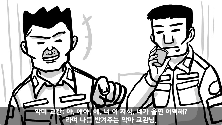 훈련 중 죽을 뻔 한 썰.jpg_111.jpg