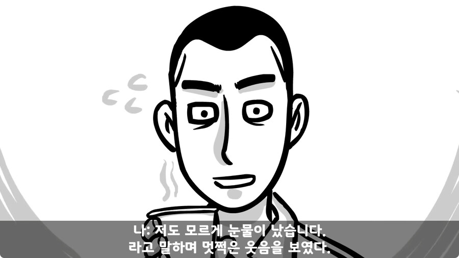 훈련 중 죽을 뻔 한 썰.jpg_115.jpg